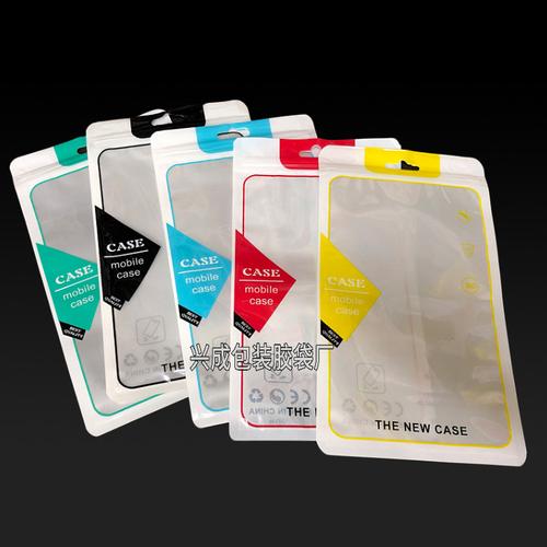 半透明塑料袋子 适用苹果8p手机壳包装袋 通用苹果手机塑料壳骨袋
