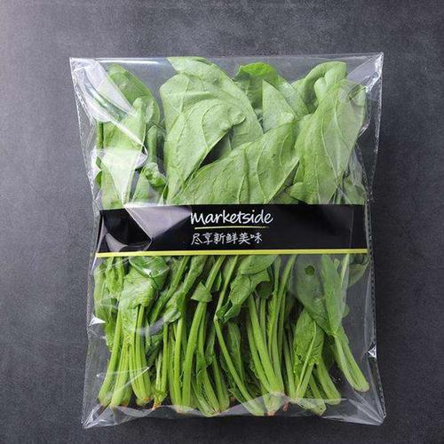有蔬菜保鲜袋 塑料包装袋 opp防雾包装袋logo